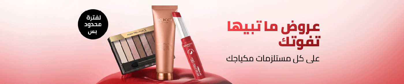 /cc-discounted-skus/