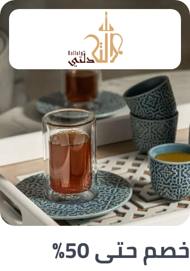 /premium-kitchen-sa/dallety/?sort[by]=popularity&sort[dir]=desc&limit=50&page=1&isCarouselView=false