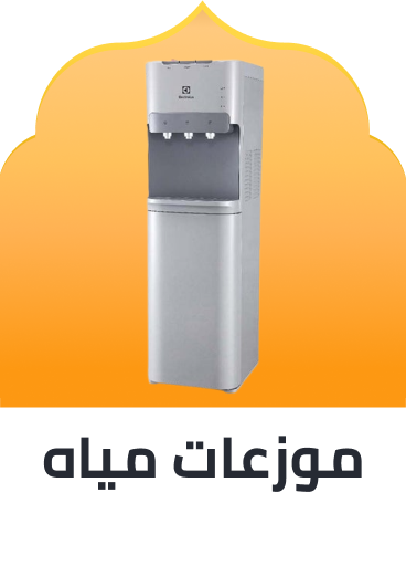 /home-and-kitchen/home-appliances-31235/large-appliances/water-coolers-and-filters?sort[by]=popularity&sort[dir]=desc&limit=50