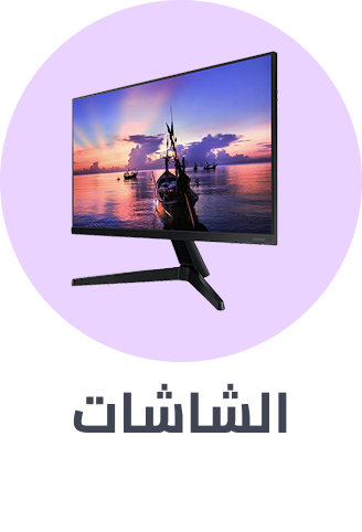 /electronics-and-mobiles/computers-and-accessories/monitor-accessories/monitors-17248?sort[by]=popularity&sort[dir]=desc&limit=50