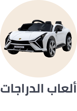 /toys-and-games/tricycles-scooters-and-wagons/ride-on-toys/sep-25-sa/?sort[by]=popularity&sort[dir]=desc&limit=50&page=1&isCarouselView=false