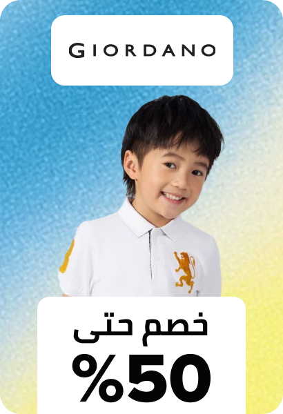 /p-11176/?f[fashion_department][]=kids_unisex&f[fashion_department][]=boys