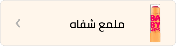 /beauty/makeup-16142/lips/lip-glosses?f[is_fbn]=1&sort[by]=popularity&sort[dir]=desc&limit=50