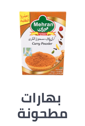 /grocery-store/Herbs%20&%20Spices/powdered-spices/noon-supermarket/?sort[by]=popularity&sort[dir]=desc&limit=50&page=1&isCarouselView=false