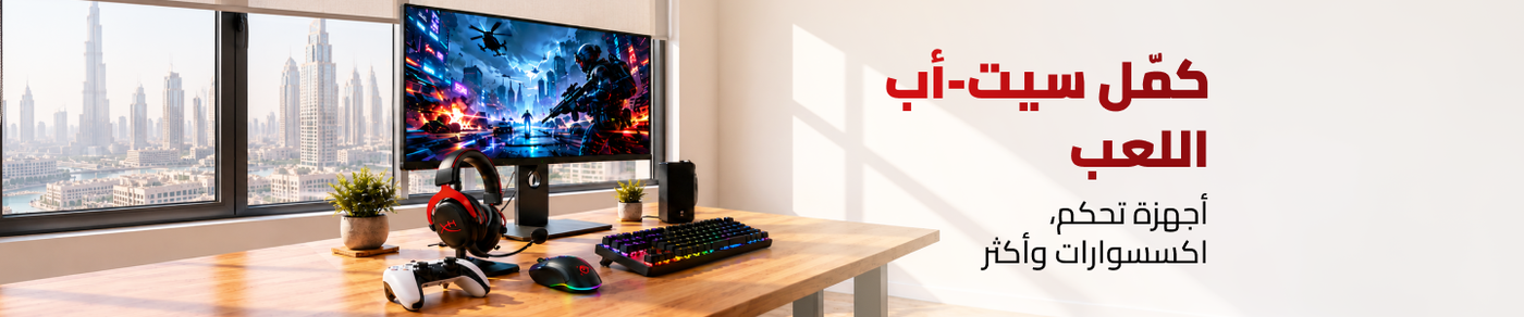 /electronics-and-mobiles/video-games-10181/gaming-accessories