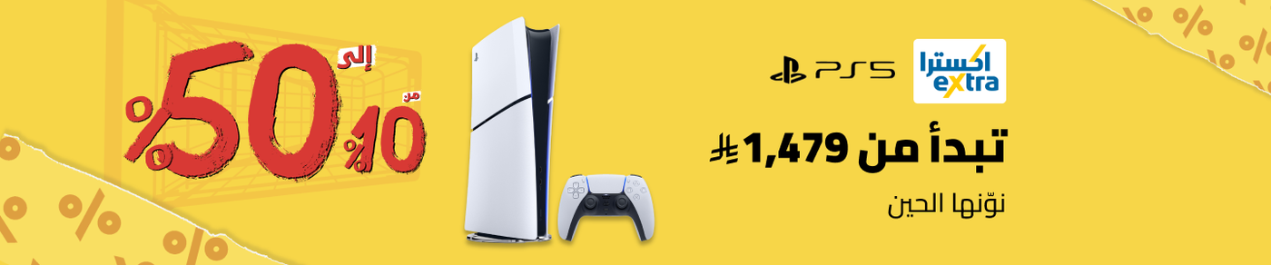 /electronics-and-mobiles/video-games-10181/extra-stores/