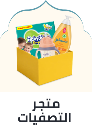 /baby-clearance-yfs-25-sa