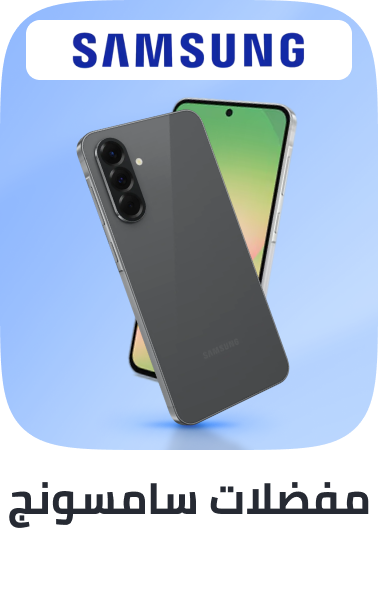 /mobiles-samsung-ksa-yfs-25