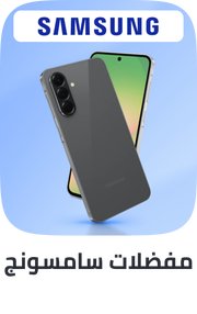 /mobiles-samsung-ksa-yfs-25