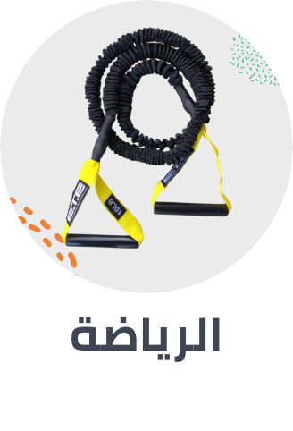 /sports-and-outdoors/mahali-2020-sa/?sort[by]=popularity&sort[dir]=desc&limit=50&page=1&isCarouselView=false