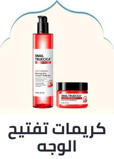 /beauty/skin-care-16813/treatment-and-serums/whitening-lightening-treatment/