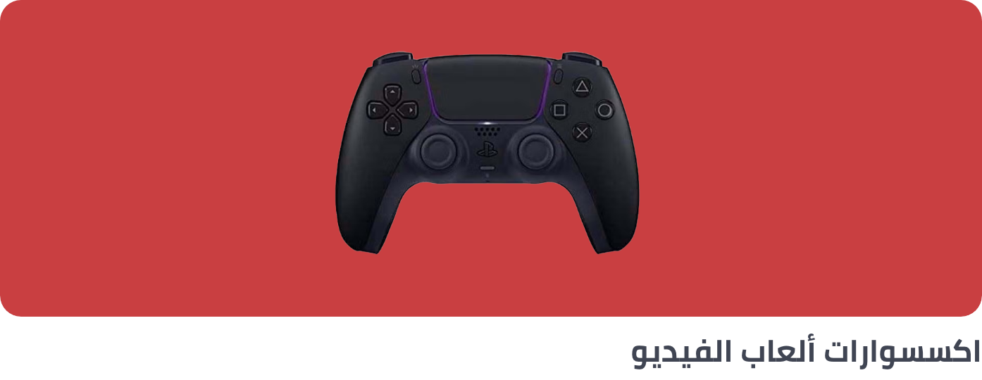 /electronics-and-mobiles/video-games-10181/gaming-accessories/extra-stores/?sort[by]=popularity&sort[dir]=desc&limit=50