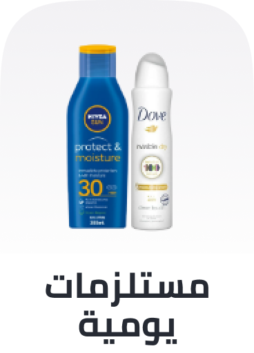 /supermarket-personal-care/?sort[by]=popularity&sort[dir]=desc&limit=50