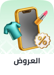Deals