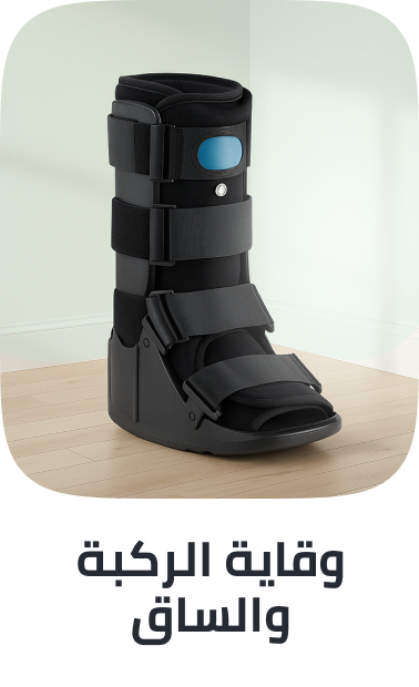 /beauty-and-health/health/medical-supplies-and-equipment/braces-splints-and-supports?sort[by]=popularity&sort[dir]=desc&limit=50