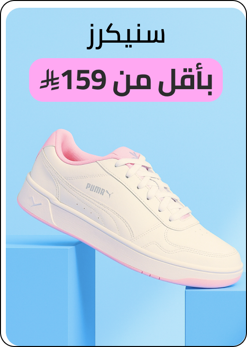 /fashion/women-31229/shoes-16238/fashion-sneakers-24738/global-india-all-explore/?f[price][max]=159&f[price][min]=0