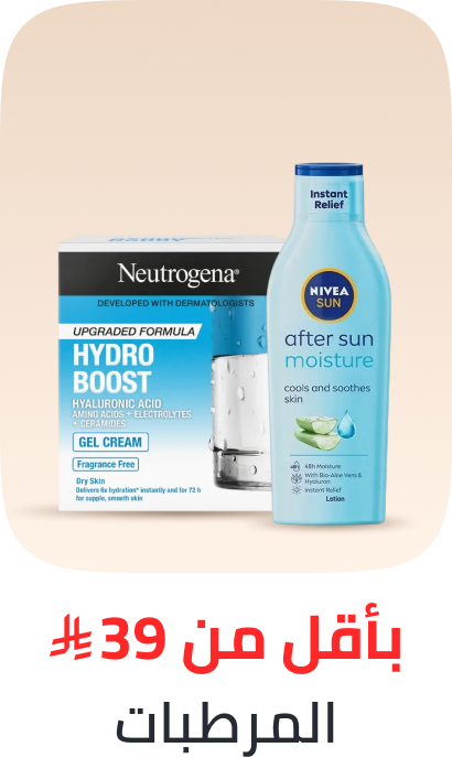 /moisturizers-under-39