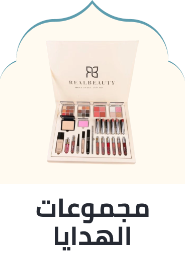 /beauty/makeup-16142/beauty-giftsets-sa/