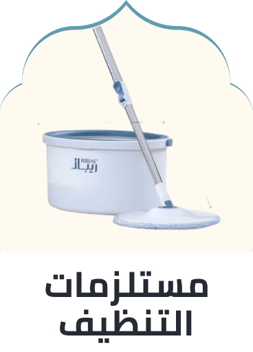 /home-and-kitchen/household-supplies/cleaning-supplies-16799?sort[by]=popularity&sort[dir]=desc&limit=50