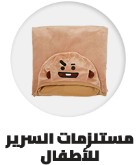 /home-and-kitchen/bedding-16171/kids-bedding?f[is_fbn]=1