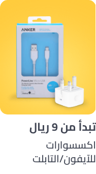 /electronics-and-mobiles/mobiles-and-accessories/accessories-16176?f[price][max]=99&f[price][min]=0&f[is_fbn][]=1&av=0