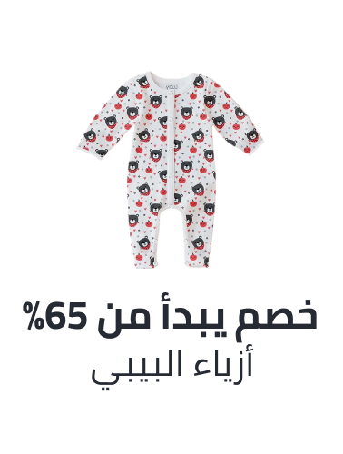 /baby-clothing-25/
