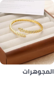 /fashion/women-31229/womens-jewellery/fashion-women/?limit=50&searchDebug=false&sort%5Bby%5D=popularity&sort%5Bdir%5D=desc