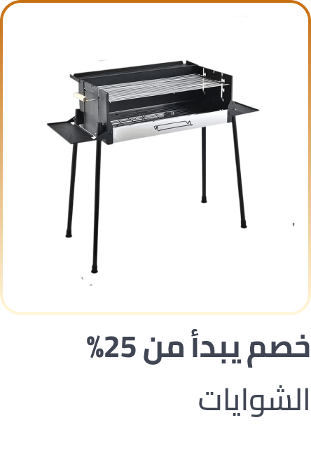 /home-and-kitchen/patio-lawn-and-garden/outdoor-cooking/barbeque-grills/back-to-outdoor-campaign/?sort[by]=popularity&sort[dir]=desc&limit=50&page=1&isCarouselView=false