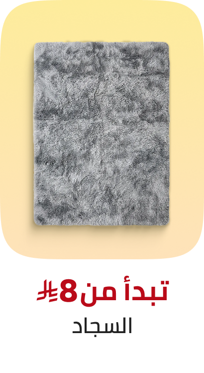 /home-and-kitchen/home-decor/area-rugs-and-pads/global-all/?f[price][max]=200&f[price][min]=3