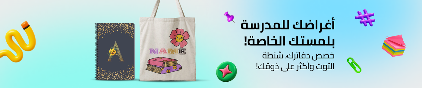 /customized-products-sa/?sort[by]=popularity&sort[dir]=desc&limit=50