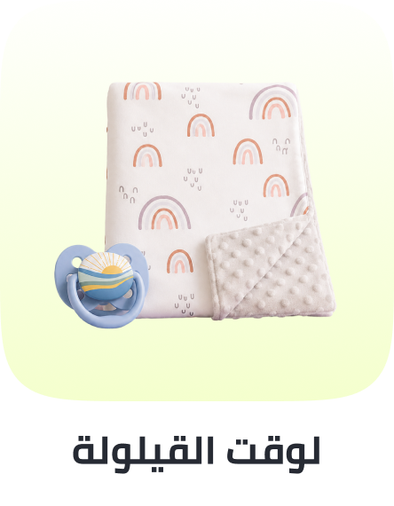 /back-to-nursery-naptime-musthaves-26