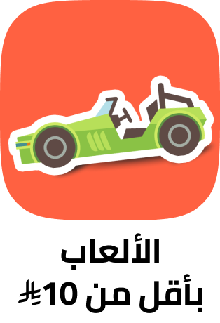 /toys-and-games/global-all/?f[price][max]=5&f[price][min]=0&isXmpFlayoutDisabled=true