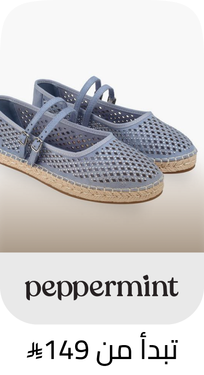 /fashion/women-31229/peppermint/fashion-women/
