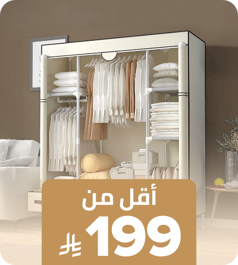 /home-and-kitchen/furniture-10180/?f[price][min]=100&f[price][max]=199&sort[by]=popularity&sort[dir]=desc&limit=50&page=1&av=0&isCarouselView=false