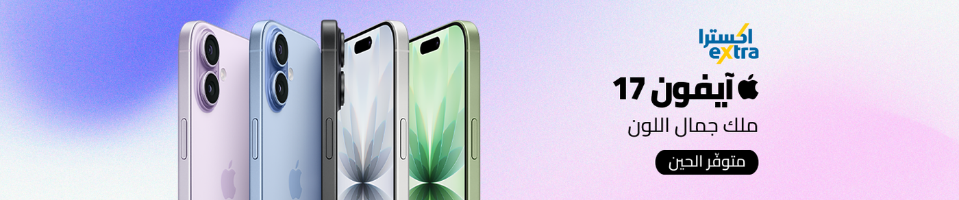 /electronics-and-mobiles/mobiles-and-accessories/mobiles-20905/smartphones/extra-stores/apple/?sort[by]=new_arrivals&sort[dir]=desc&limit=50&page=1&isCarouselView=false