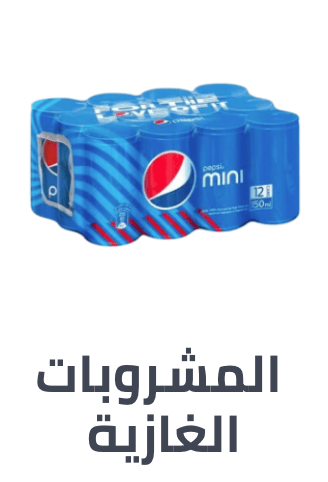 /grocery-gathering-essentials/