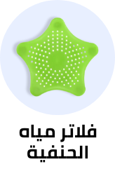 /home-and-kitchen/kitchen-and-dining/water-coolers-filters/undersink-countertop-filtration?sort[by]=popularity&sort[dir]=desc