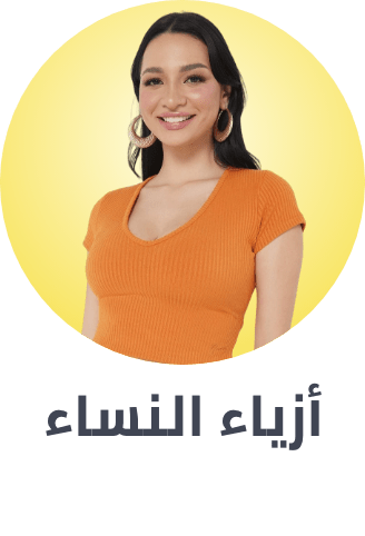 /fashion/women-31229/clearance-room/?sort[by]=best_rating&sort[dir]=desc&limit=50&page=1&isCarouselView=false