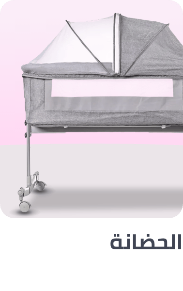 /baby-products/nursery?sort[by]=popularity&sort[dir]=desc&limit=50