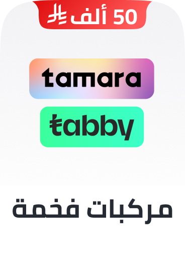 /tamara-tabbby-high-asp-skus
