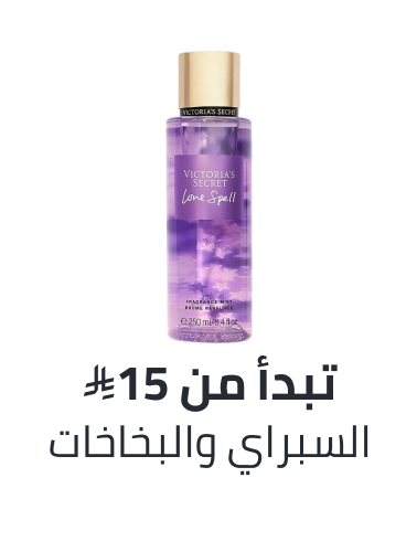 /beauty/fragrance/body-mists-and-sprays?sort[by]=popularity&sort[dir]=desc&limit=50
