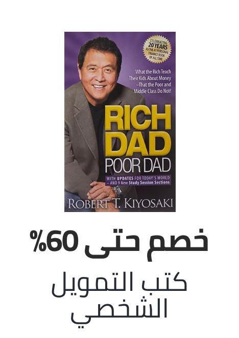 /books/business-and-finance/personal-finance-management/