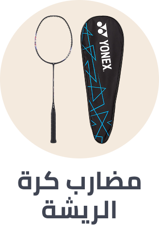 /sports-and-outdoors/sports/racquet-sports-16542/badminton-19736/racquets-21315/sep-25-sa/?sort[by]=popularity&sort[dir]=desc&limit=50&page=1&isCarouselView=false