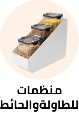 /home-and-kitchen/storage-and-organisation/kitchen-storage-and-organisation/countertop-wall-organization?sort[by]=popularity&sort[dir]=desc&limit=50