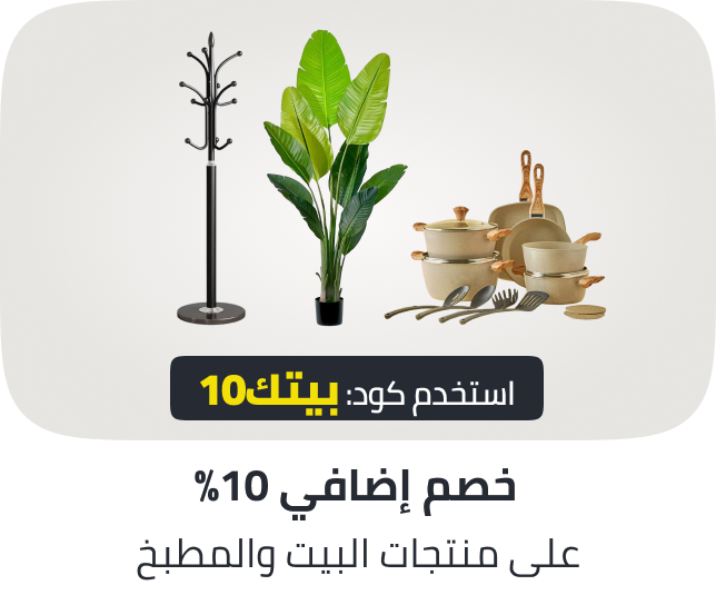 /all-products-home-sa-2/