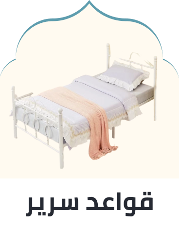 /home-and-kitchen/furniture-10180/bedroom-furniture/beds-and-bed-frames?sort[by]=popularity&sort[dir]=desc&limit=50