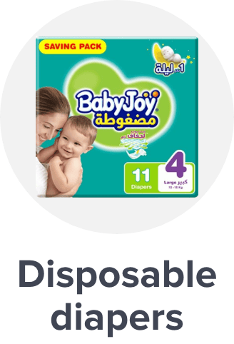 /baby-products/diapering/diapers-noon/disposable-diapers