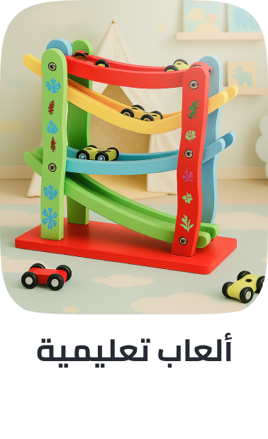 /toys-and-games/learning-and-education?sort[by]=popularity&sort[dir]=desc&limit=50