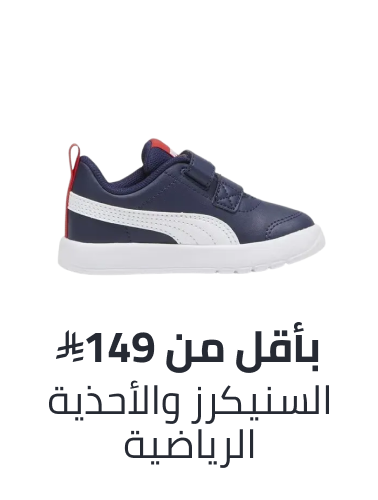 /kids-sportshoes-sneakers-under-129-FA_03/?f[price][max]=149&f[price][min]=8