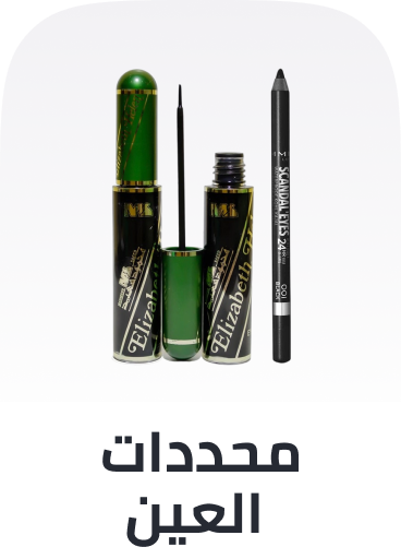 /beauty/makeup-16142/eyes-17047/eyeliner/